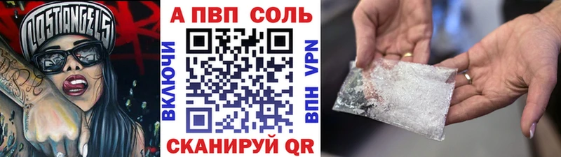 А ПВП Crystall  mega рабочий сайт  Раменское 