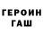 АМФЕТАМИН Розовый Chinaski