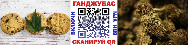 Еда ТГК конопля  OMG рабочий сайт  Раменское 