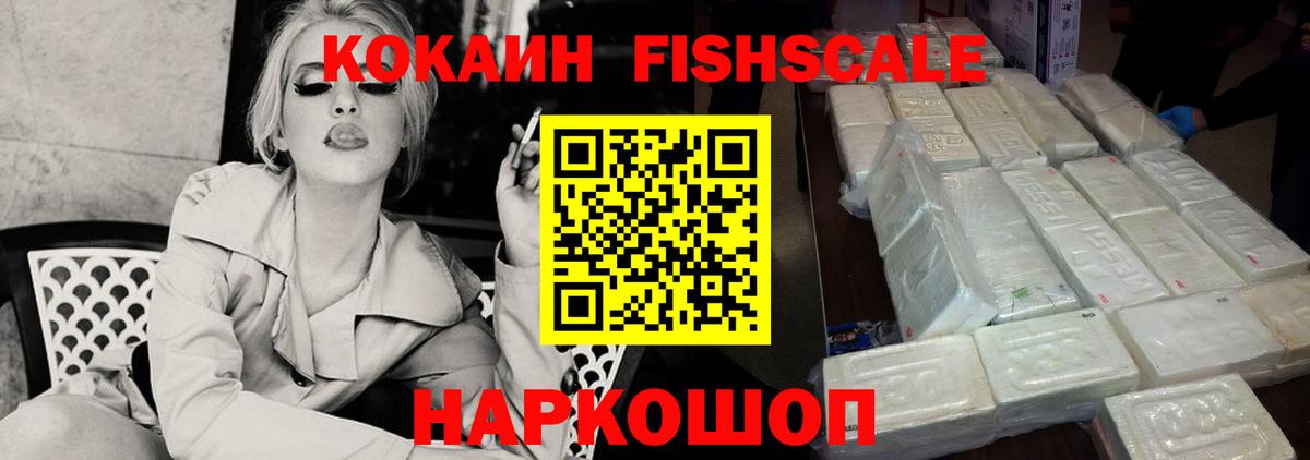 Cocaine VHQ  КОКАИН  Раменское 