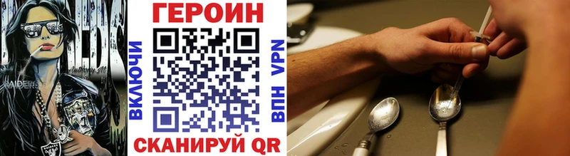 где продают   Раменское  Героин хмурый 