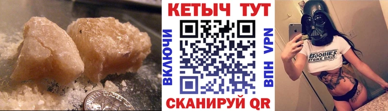 darknet клад  Раменское  Кетамин VHQ 
