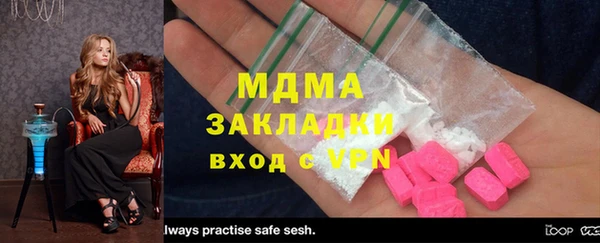 соль ск Лиски