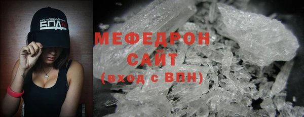 соль ск Лиски