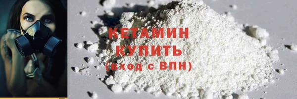 альфа пвп VHQ Окуловка
