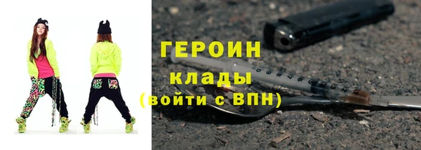 марки lsd Оленегорск