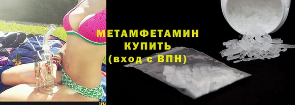 соль ск Лиски