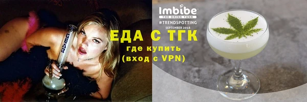 соль ск Лиски