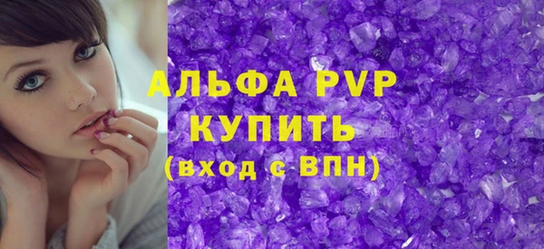 альфа пвп VHQ Окуловка