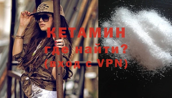 дистиллят марихуана Великий Новгород