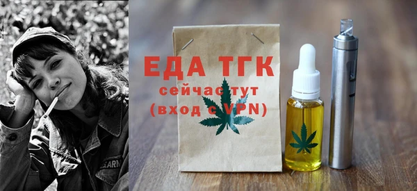 соль ск Лиски