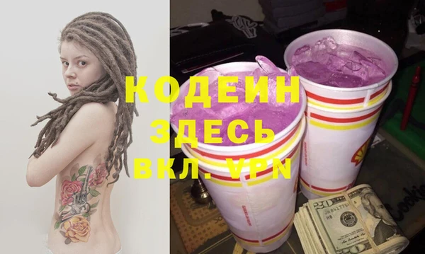 гашиш Братск