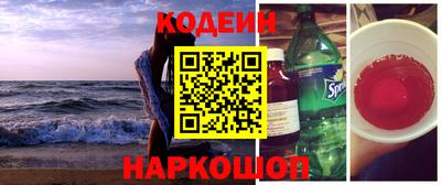 Альфа ПВП Бийск