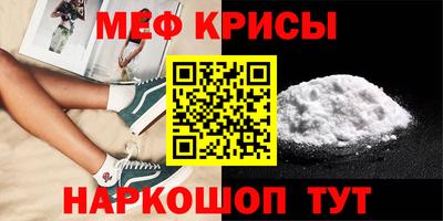 ешки Берёзовский