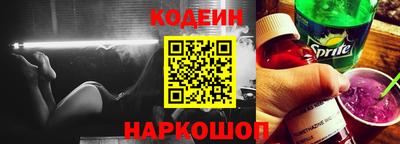 Альфа ПВП Бийск