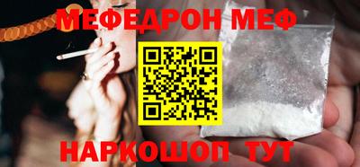 мескалин Бузулук