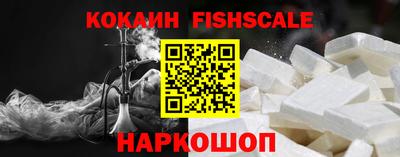 Альфа ПВП Бийск