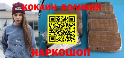 метамфетамин Бузулук