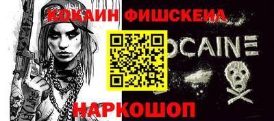 мескалин Бузулук