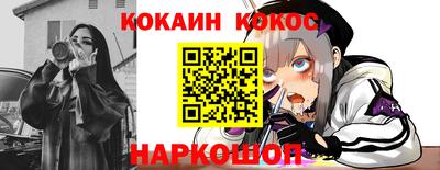 кокаин VHQ Беслан