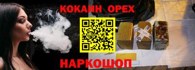 Альфа ПВП Бийск