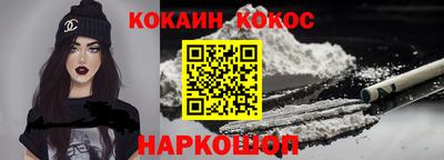 ешки Берёзовский