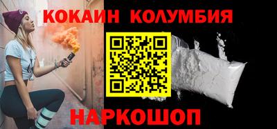 кокаин VHQ Беслан