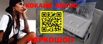 мескалин Бузулук