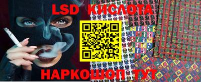 ПСИЛОЦИБИНОВЫЕ ГРИБЫ Бугуруслан