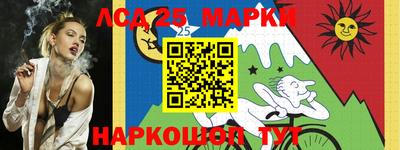 мескалин Бузулук