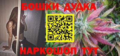 ПСИЛОЦИБИНОВЫЕ ГРИБЫ Бугуруслан