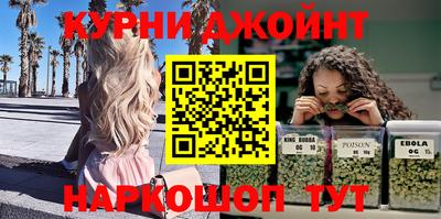 ПСИЛОЦИБИНОВЫЕ ГРИБЫ Бугуруслан