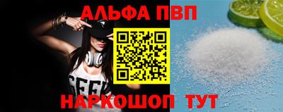 кокаин VHQ Беслан