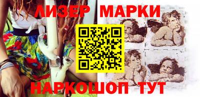 бутират Абакан
