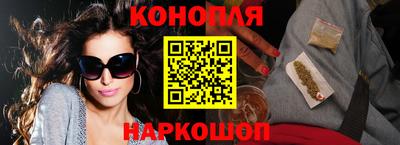 ПСИЛОЦИБИНОВЫЕ ГРИБЫ Бугуруслан