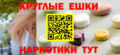 ешки Берёзовский