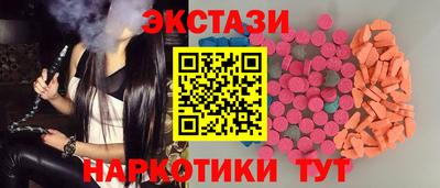 кокаин VHQ Беслан