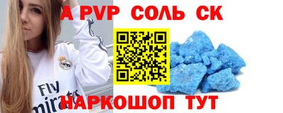метамфетамин Бузулук