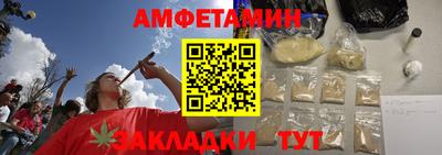 Альфа ПВП Бийск