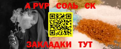 кокаин VHQ Беслан