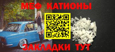 метамфетамин Бузулук