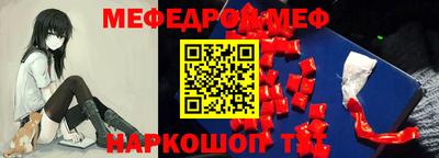 ПСИЛОЦИБИНОВЫЕ ГРИБЫ Бугуруслан