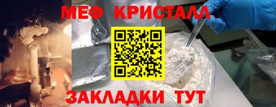 ПСИЛОЦИБИНОВЫЕ ГРИБЫ Бугуруслан