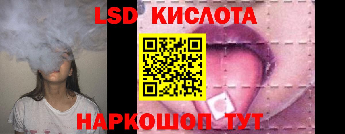 ЛСД экстази ecstasy  Вход с VPN  mega зеркало  Раменское  Лсд 25 экстази кислота 