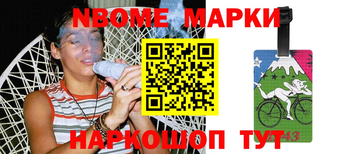 ЛСД экстази ecstasy Раменское