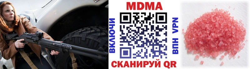 купить наркоту  Раменское  гидра ссылки  МДМА VHQ 