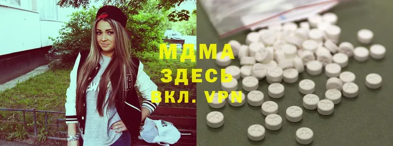 сколько стоит  Раменское  OMG tor  MDMA кристаллы 