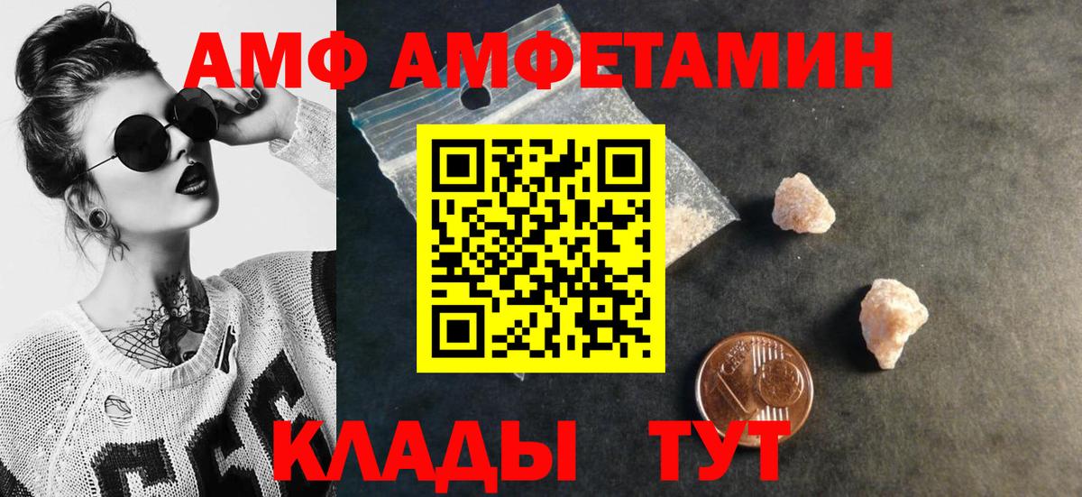 Метамфетамин Methamphetamine Раменское