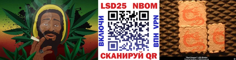 Наркотические марки 1,5мг  Раменское 