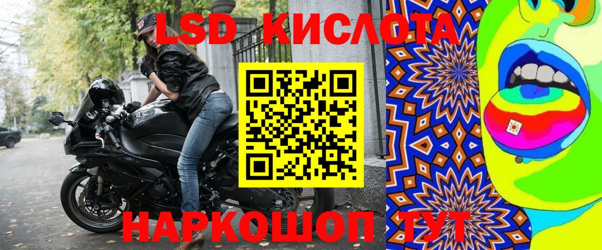 Наркотические марки 1500мкг  Наркотические марки 1500мкг  Раменское 